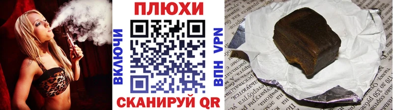 Где купить наркотики Дятьково ГАШ Cocaine Псилоцибиновые грибы АМФ Мефедрон СОЛЬ