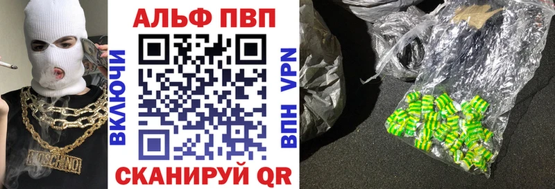 А ПВП Crystall  Дятьково 