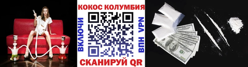 Cocaine Эквадор маркетплейс Telegram Дятьково продажа наркотиков