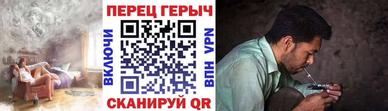 Героин VHQ Дятьково