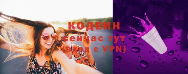 таблы Абаза