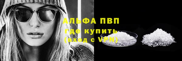 амф Абинск
