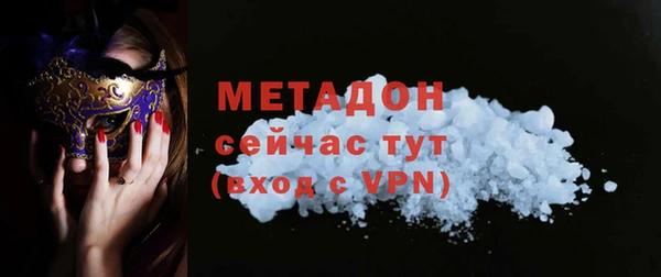 МДПВ Абдулино