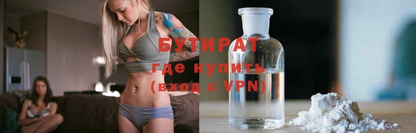 ГАЛЛЮЦИНОГЕННЫЕ ГРИБЫ Семилуки