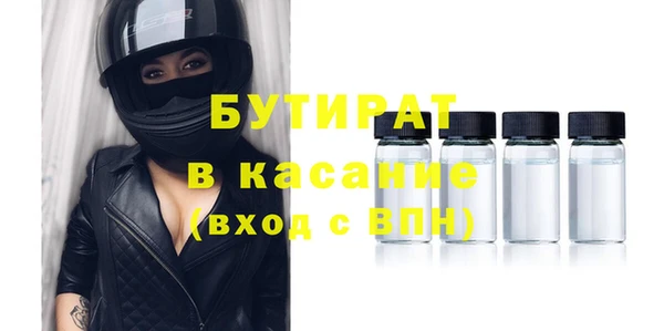 таблы Абаза
