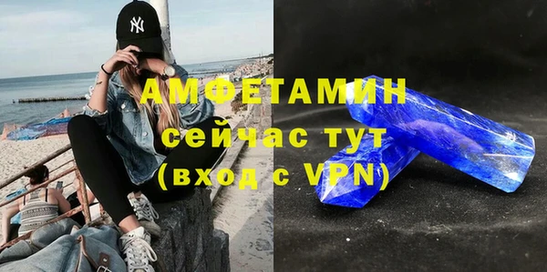 амф Абинск