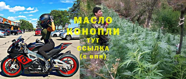 трава Краснотурьинск