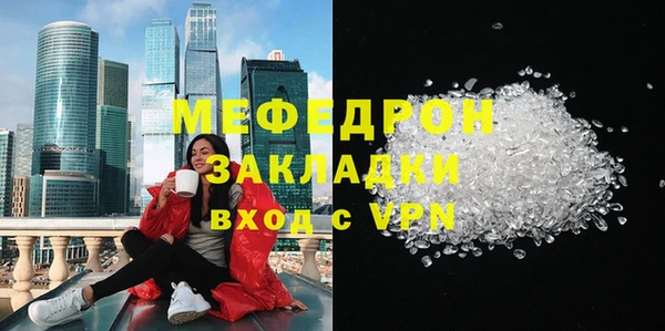 таблы Абаза