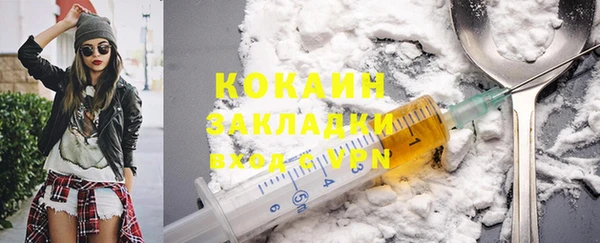 амф Абинск