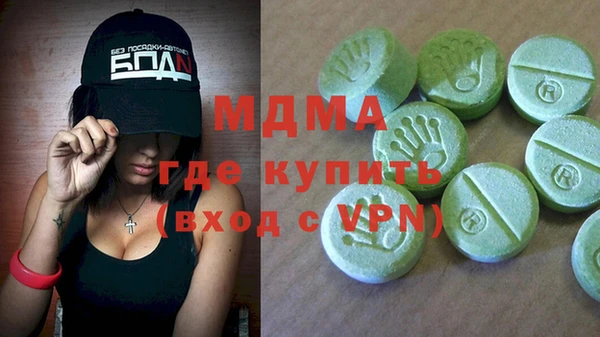 МДПВ Абдулино
