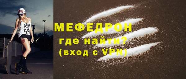 амф Абинск