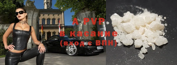таблы Абаза