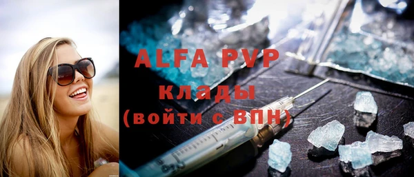 кокаин VHQ Семикаракорск