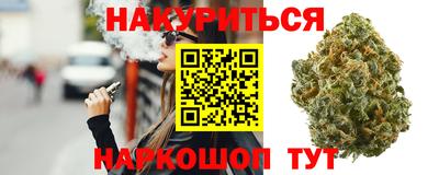 MESCALINE Малгобек