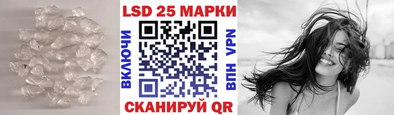 ОМГ ОМГ ONION  закладка  Дятьково  LSD-25 экстази ecstasy 