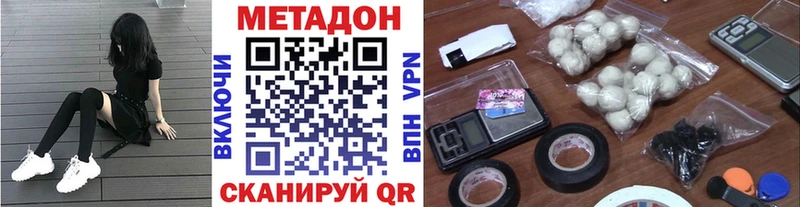 MEGA как зайти  Дятьково  Метадон VHQ  где купить наркоту 