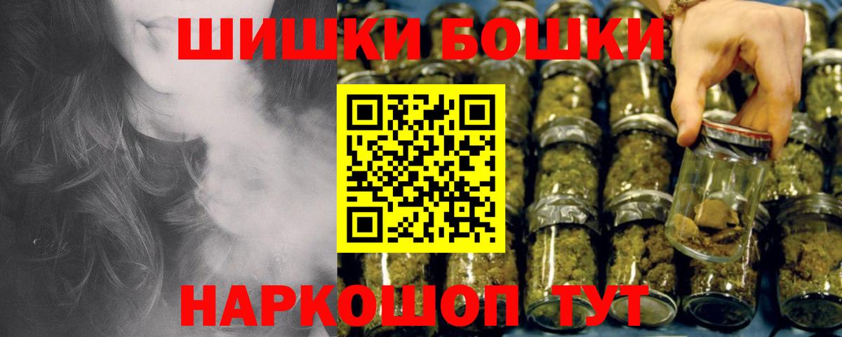 Меф МЯУ МЯУ кристаллы  Дятьково  МАРИХУАНА  МЕФ  Cocaine  Вход с VPN  ГАШ  ГАШ 